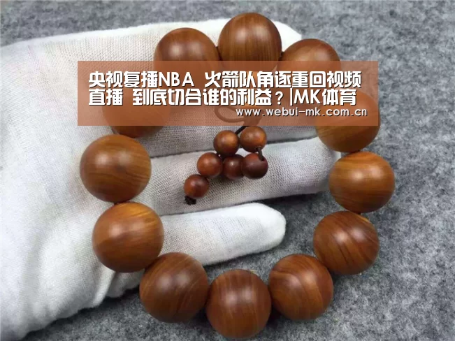 MK体育官方网站