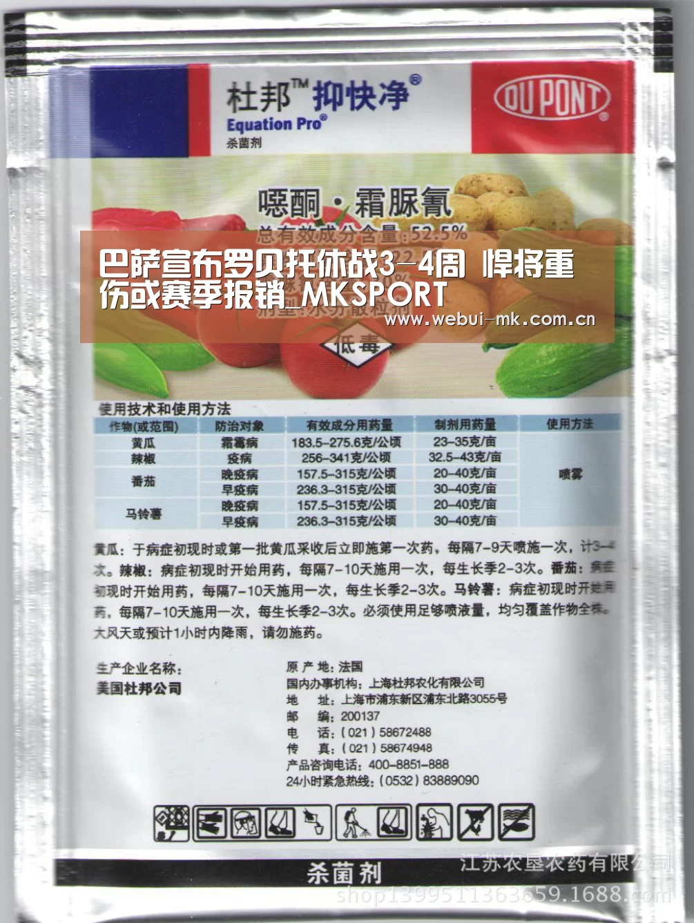 巴萨宣布罗贝托休战3-4周 悍将重伤或赛季报销_MKSPORT(图1) 巴萨宣布罗贝托休战3-4周 悍将重伤或赛季报销_MKSPORT(图1)