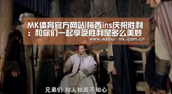 MK体育官方网站