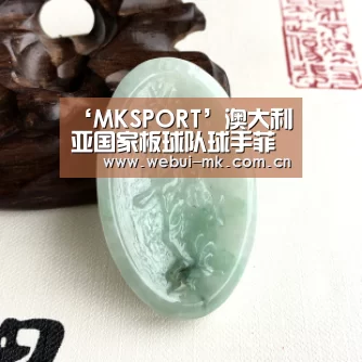 MK体育下载