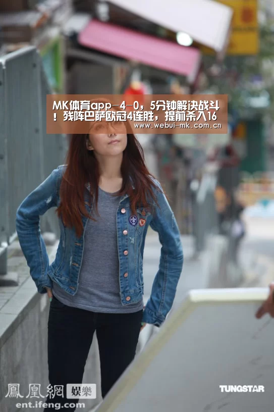 MK体育下载