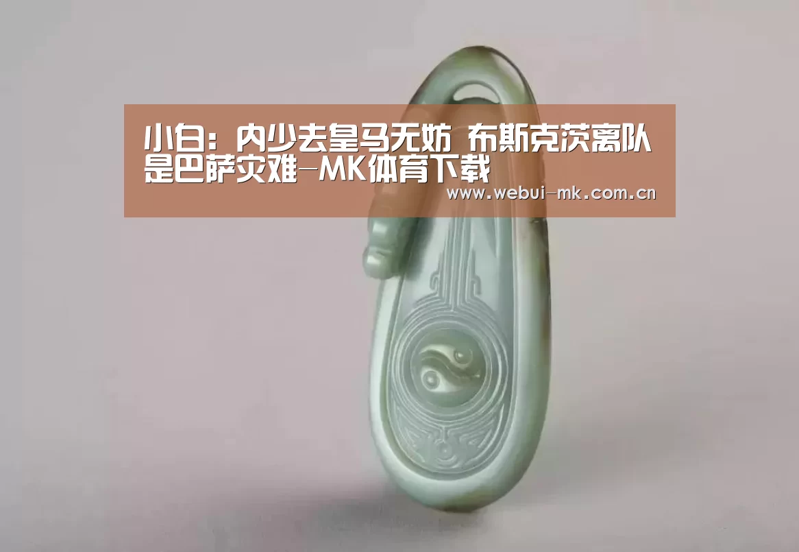 MK体育下载