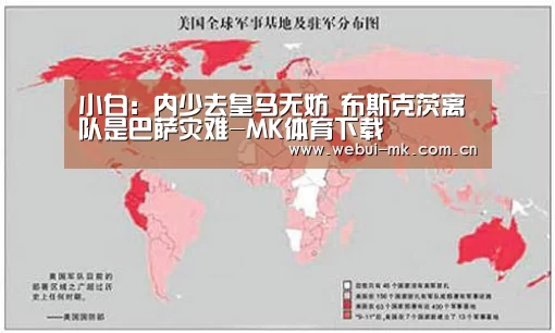 MK体育