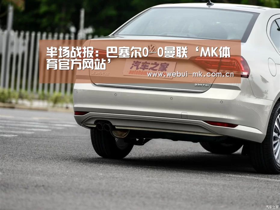 MK体育官方网站