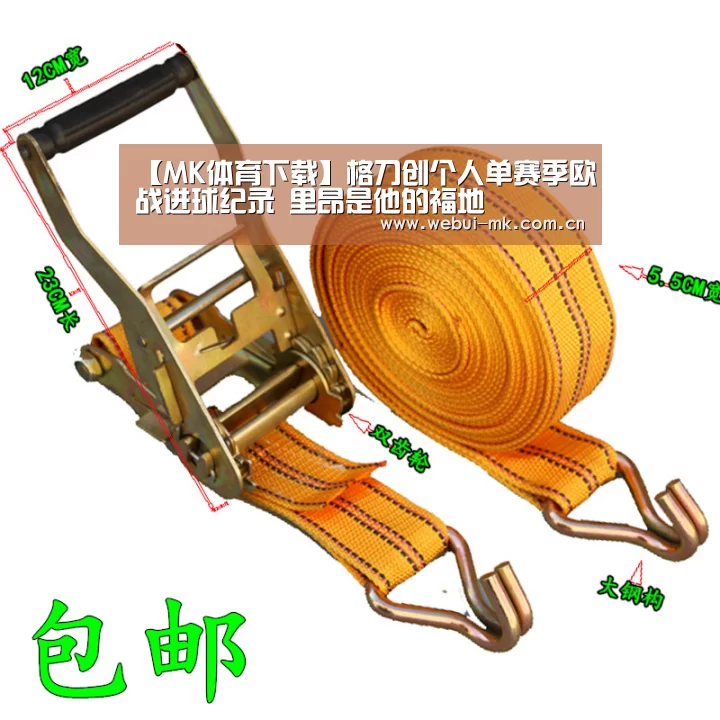 【MK体育下载】格刀创个人单赛季欧战进球纪录 里昂是他的福地