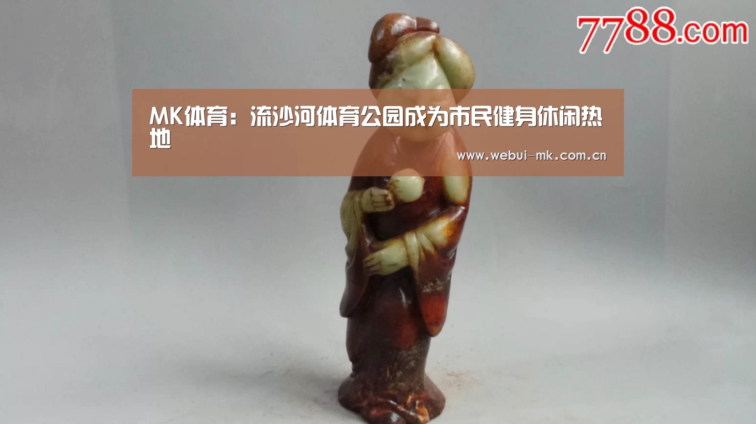 MK体育官方网站