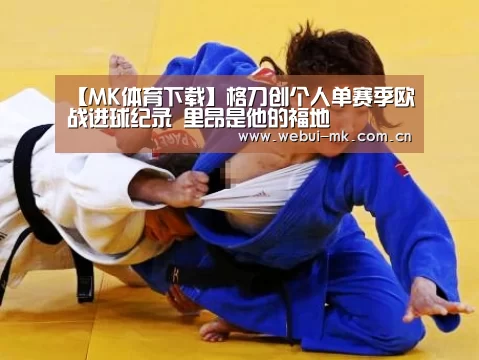 MK体育下载