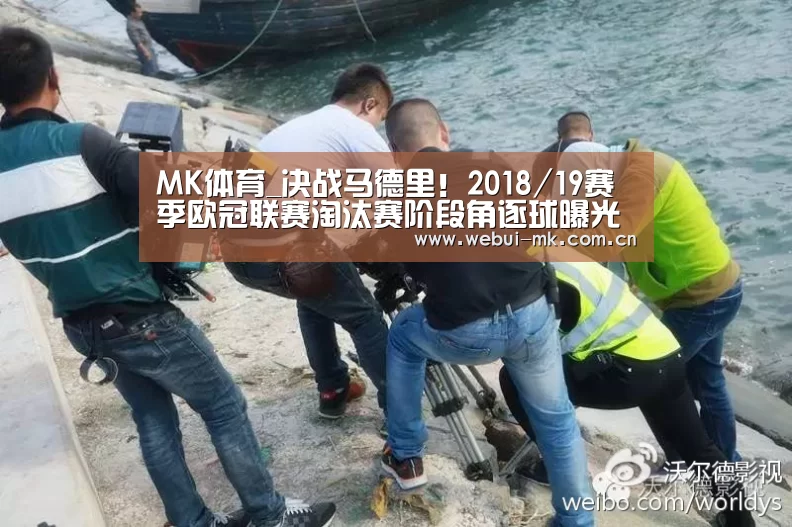MK体育官方网站