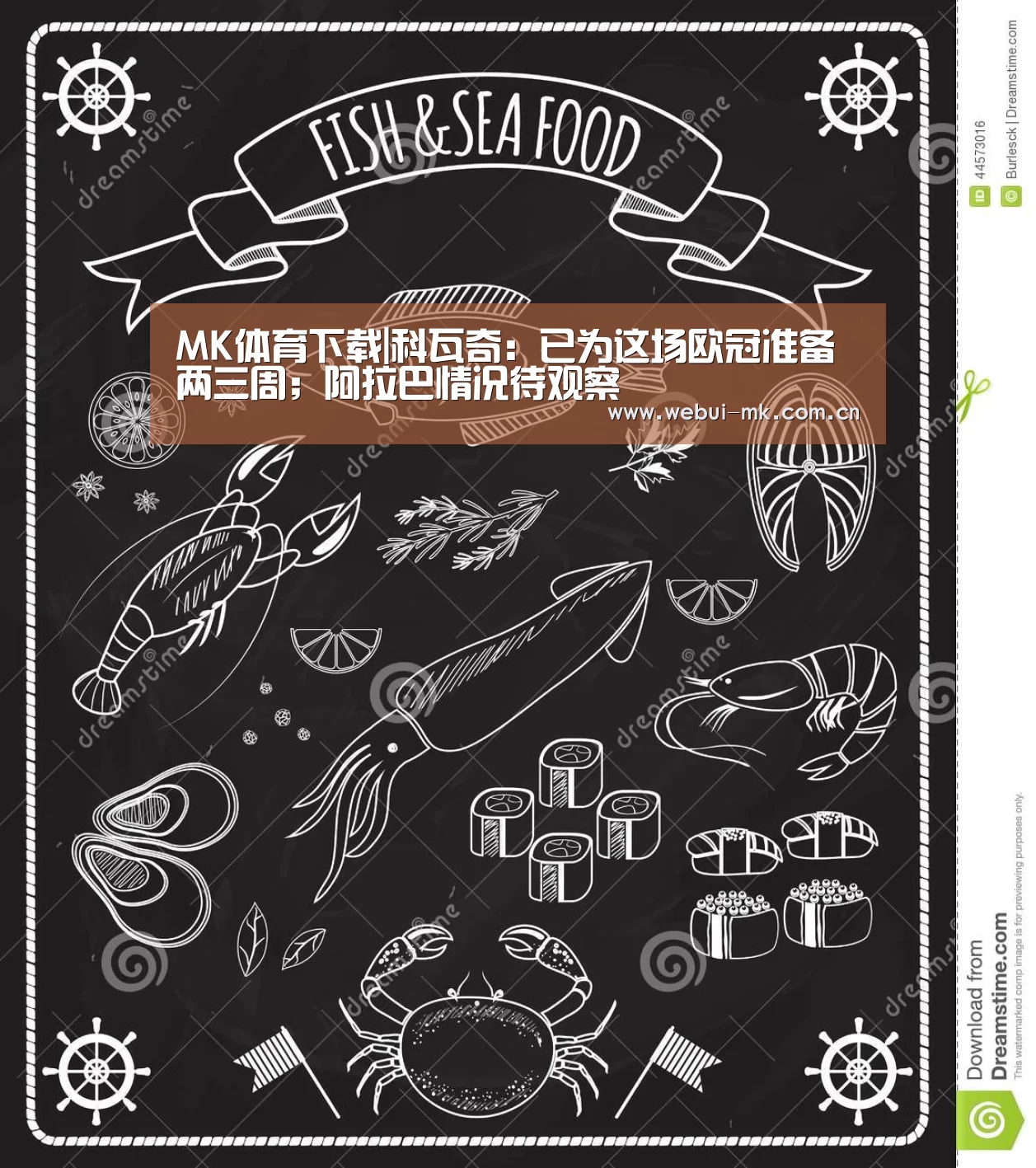 MK体育下载|科瓦奇:已为这场欧冠准备两三周;阿拉巴情况待观察(图1) MK体育下载|科瓦奇:已为这场欧冠准备两三周;阿拉巴情况待观察(图1)