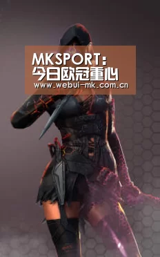 MKSPORT:
今日欧冠重心分析 | 希腊勇士守卫主场(图1) MK体育