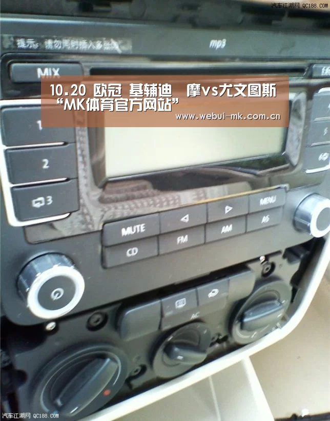 10.20 欧冠 基辅迪納摩vs尤文图斯“MK体育官方网站”(图1) 10.20 欧冠 基辅迪納摩vs尤文图斯“MK体育官方网站”(图1)